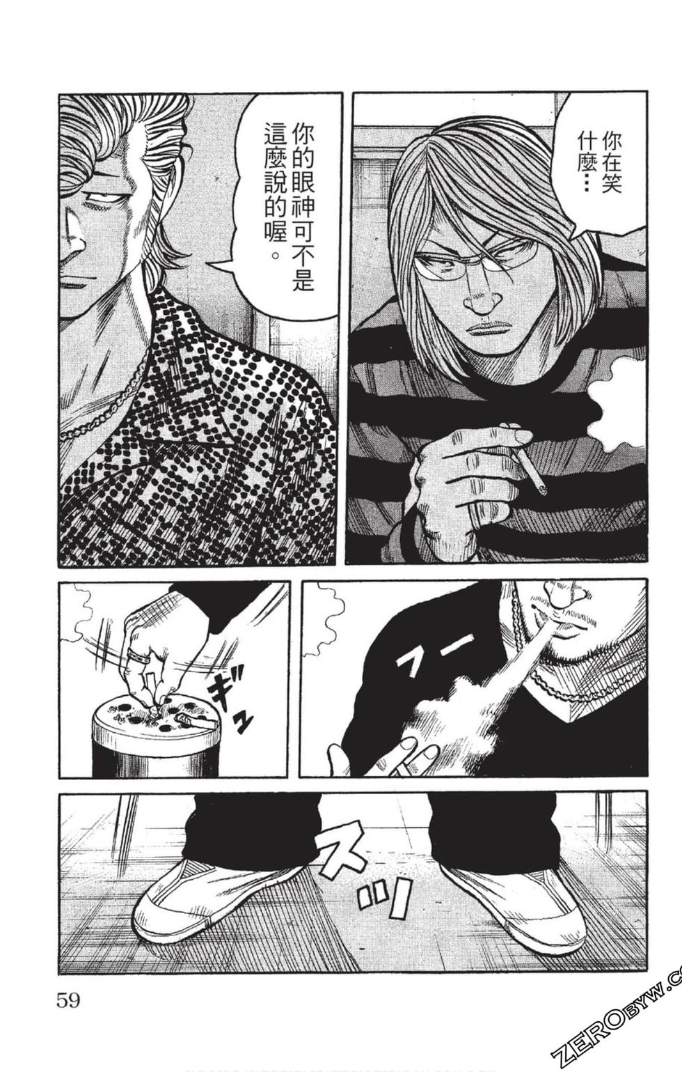 第57页
