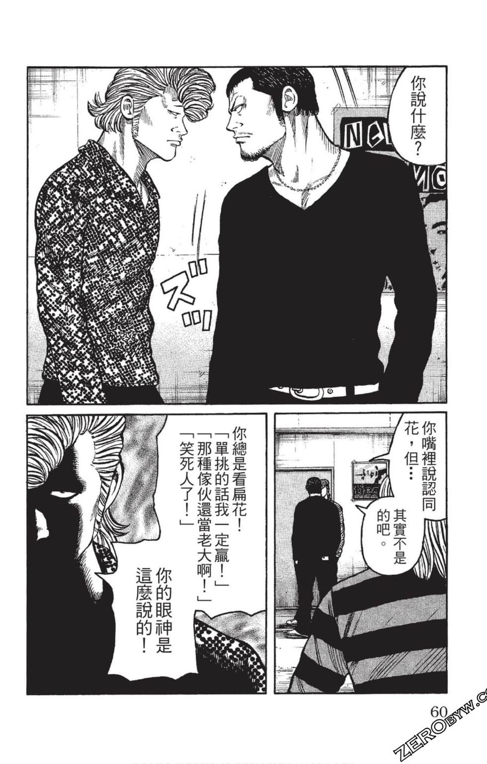 第58页