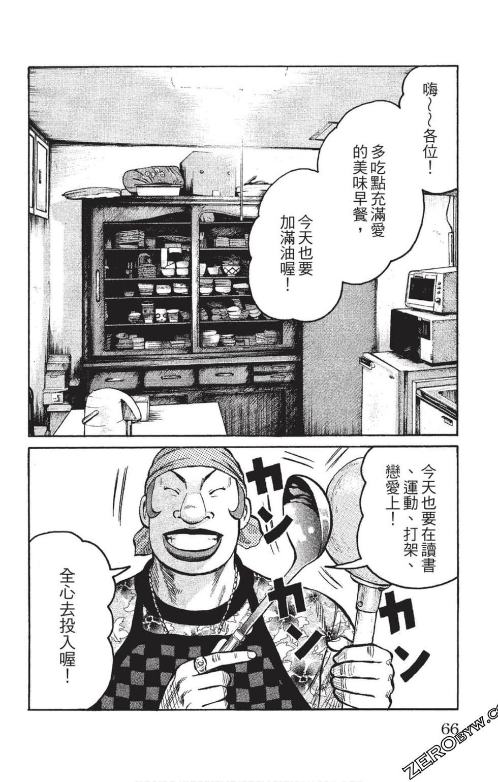 第64页