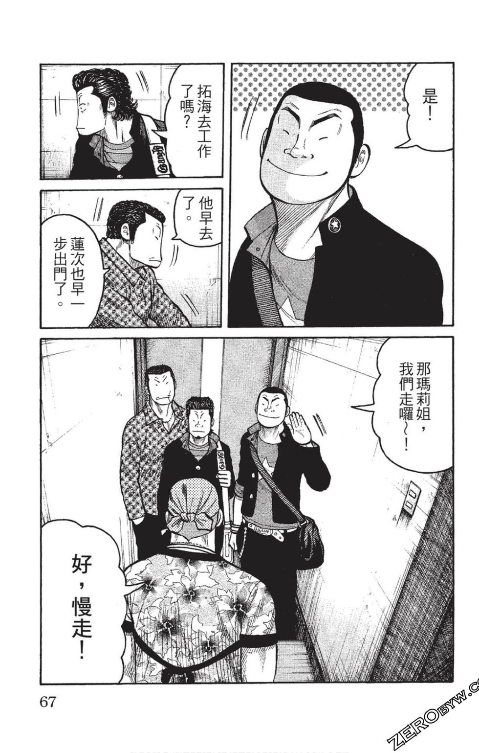 第65页