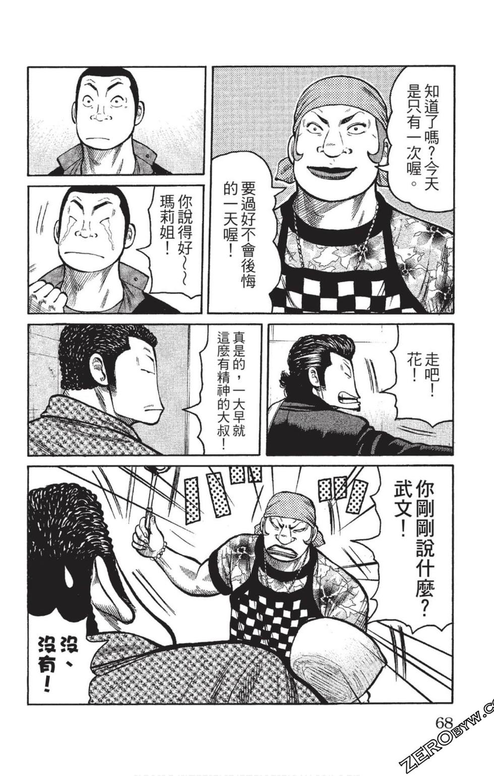 第66页