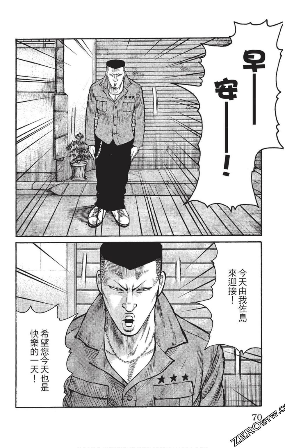 第68页