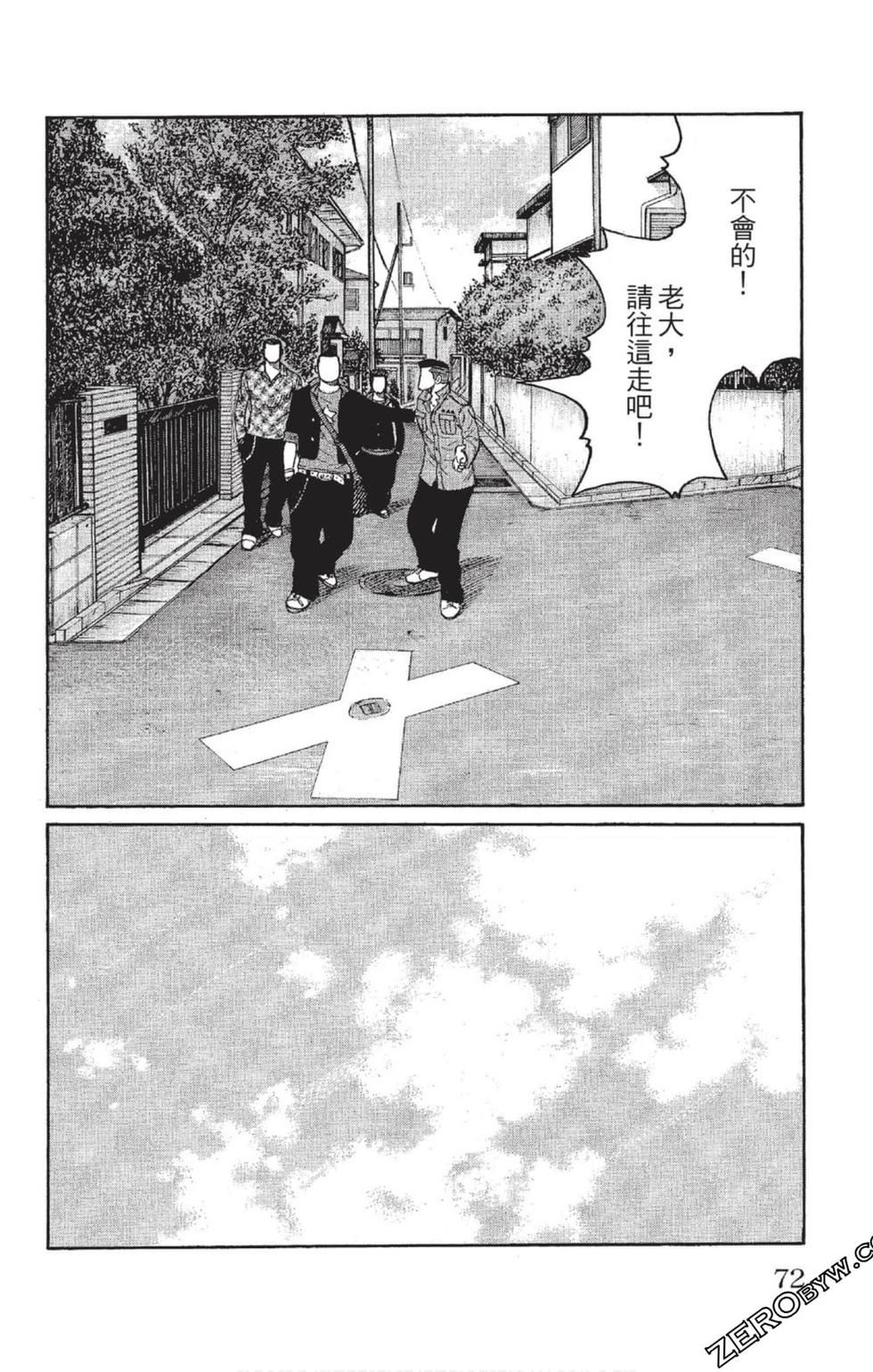 第70页