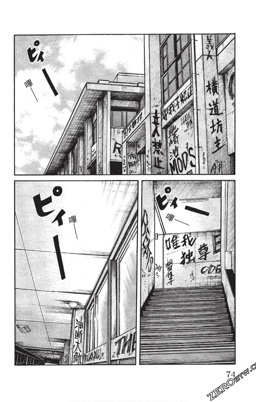 第72页