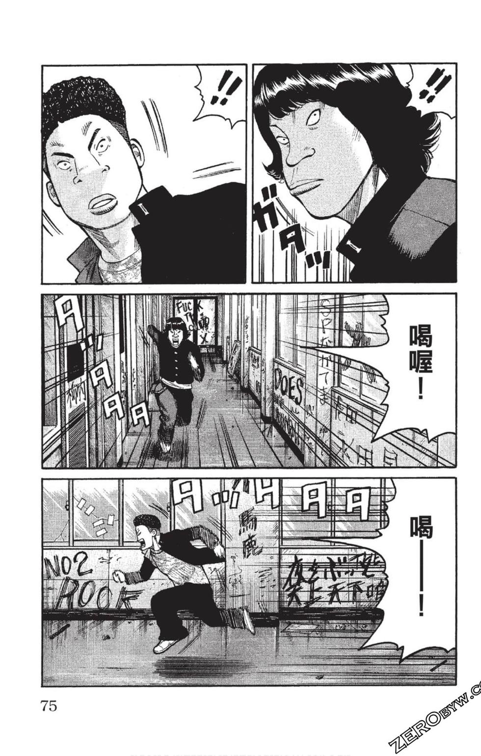 第73页