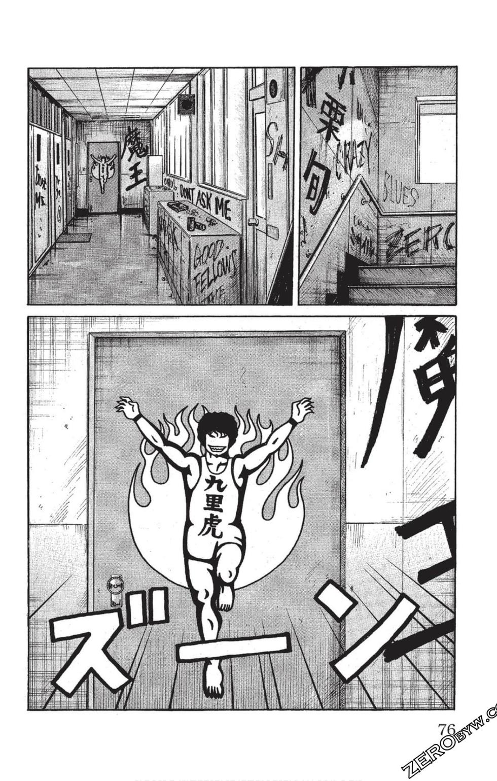 第74页