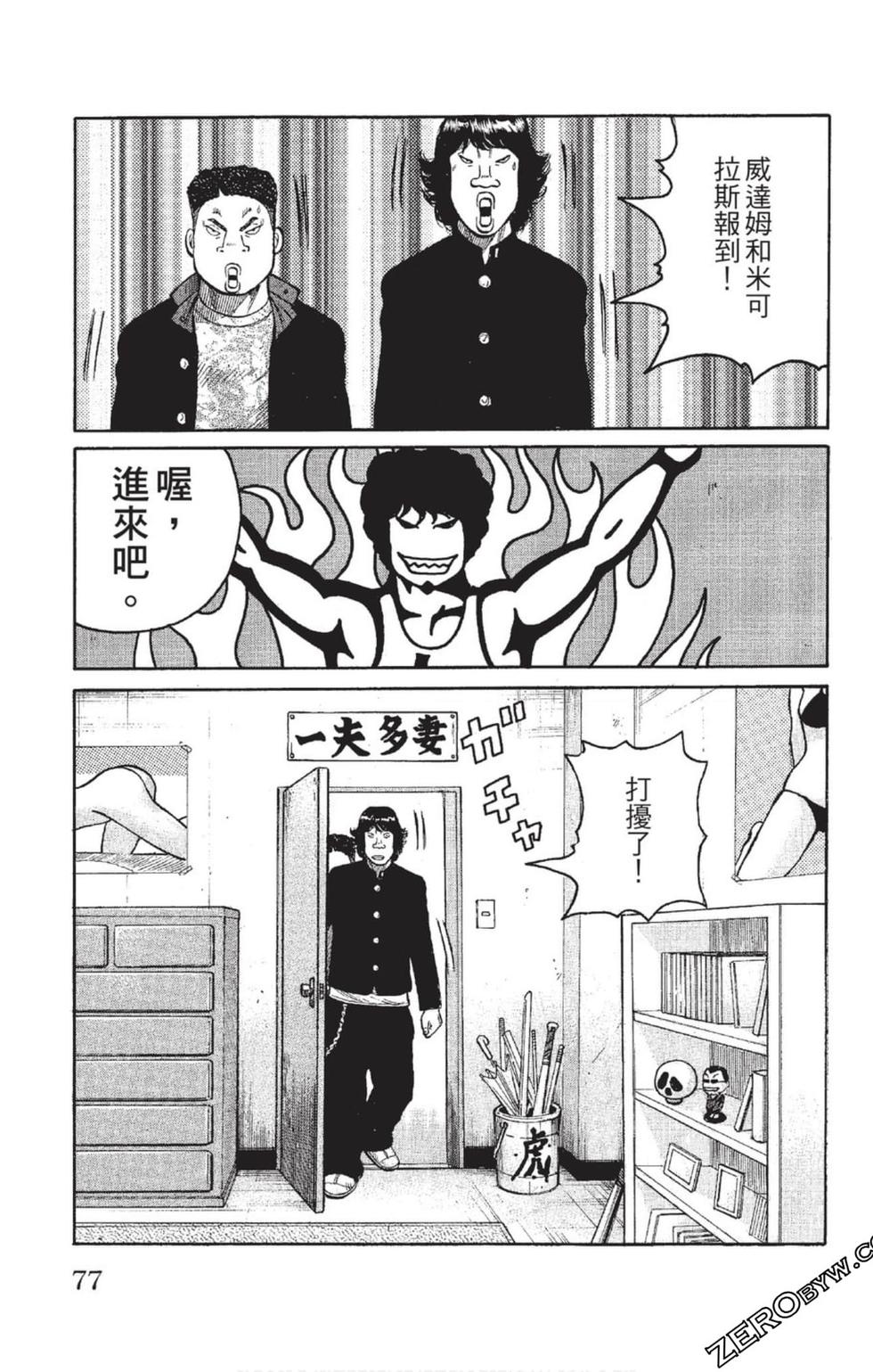 第75页