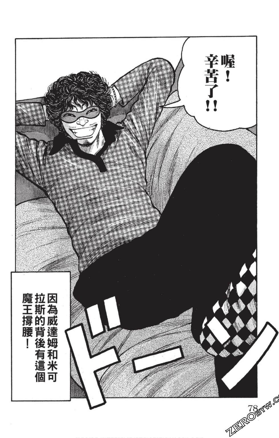 第76页