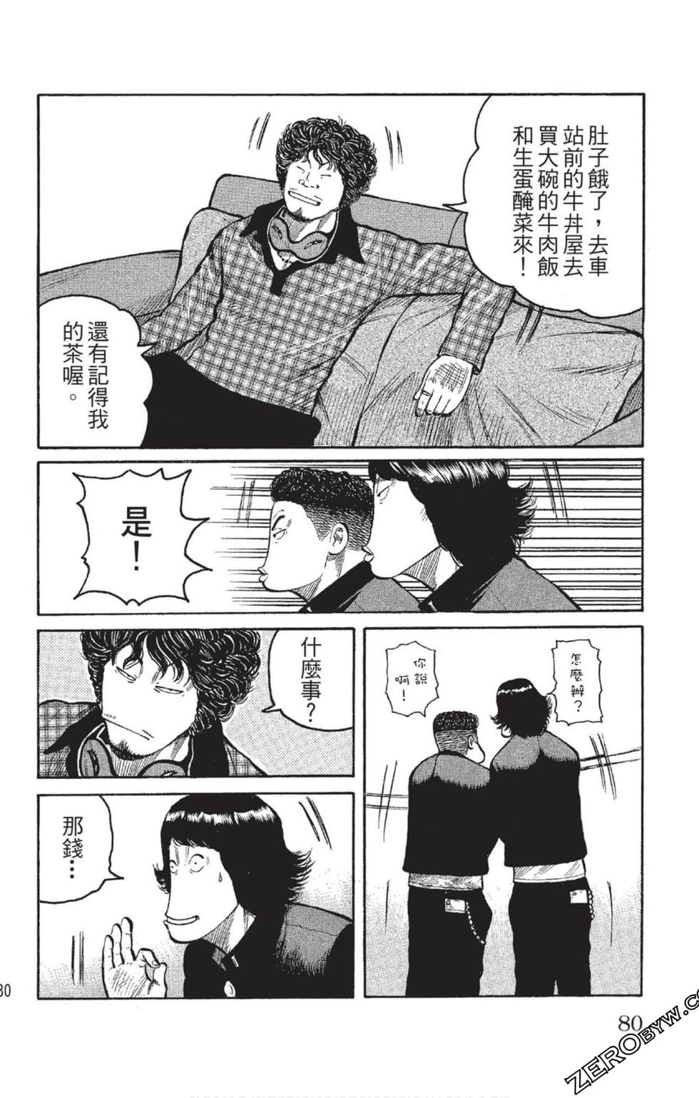 第78页