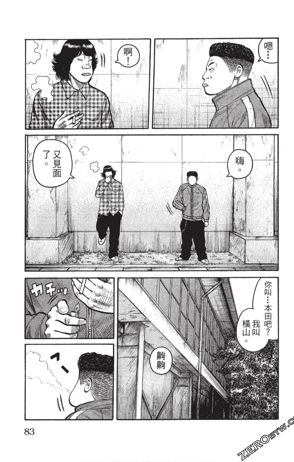 第81页