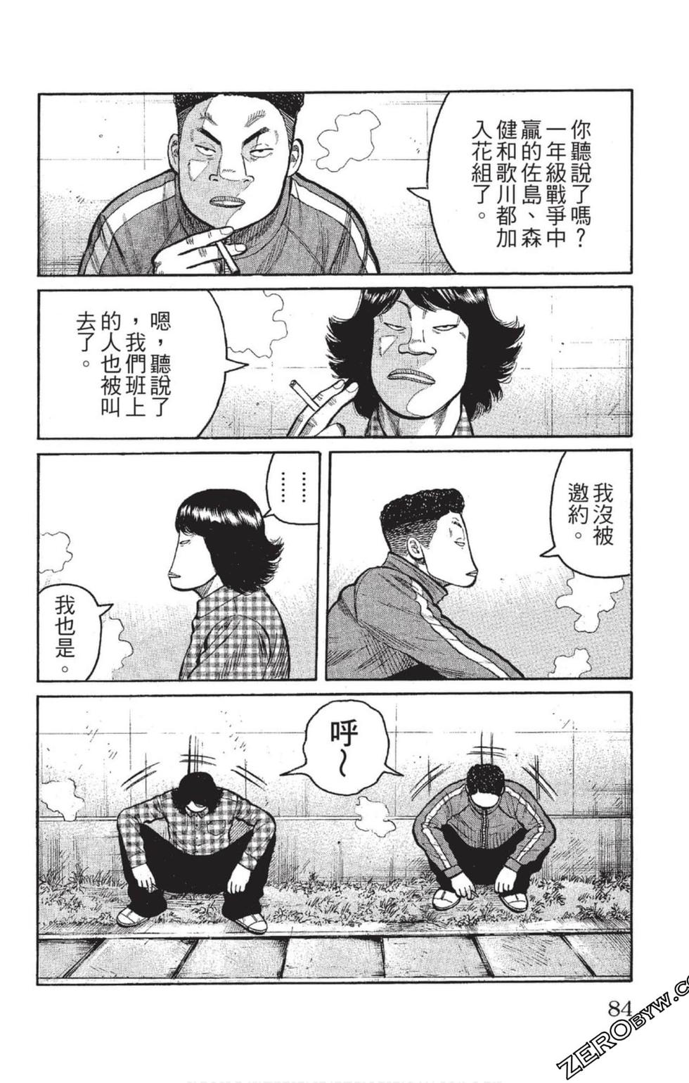 第82页