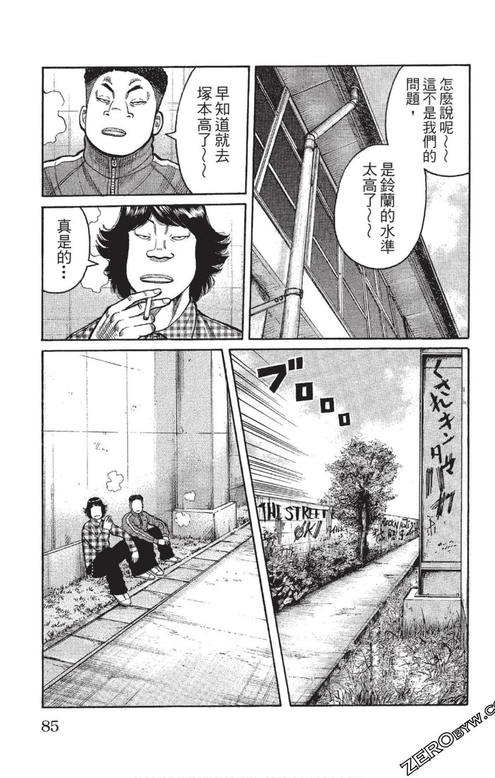 第83页
