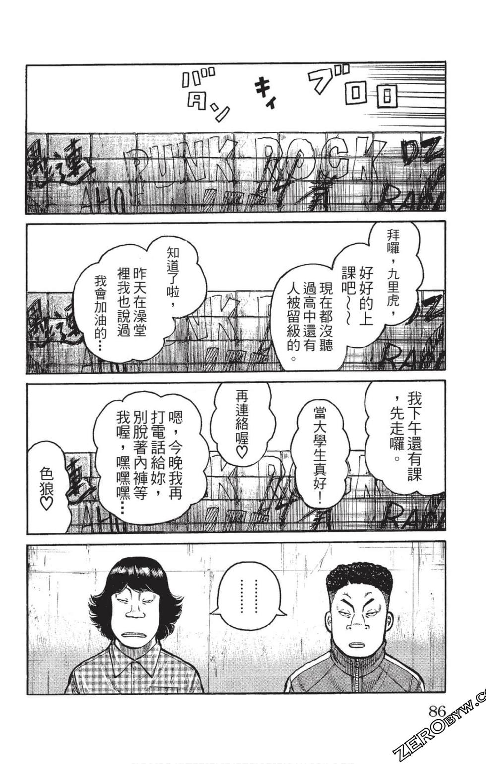 第84页