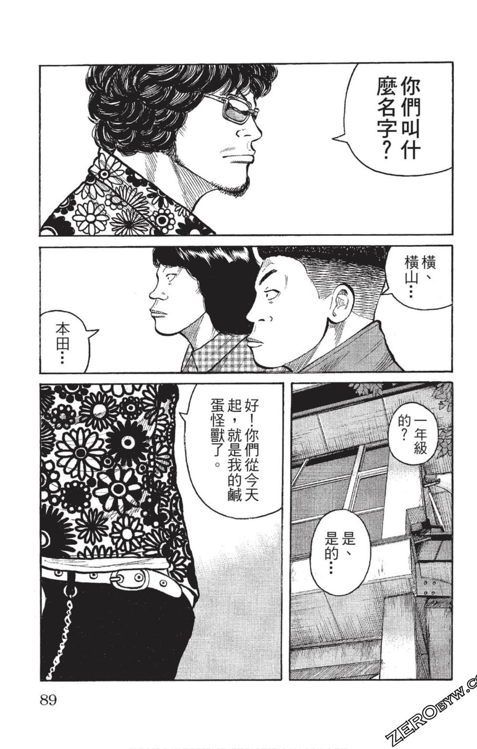 第87页