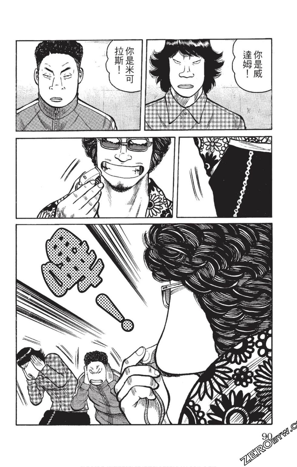 第88页