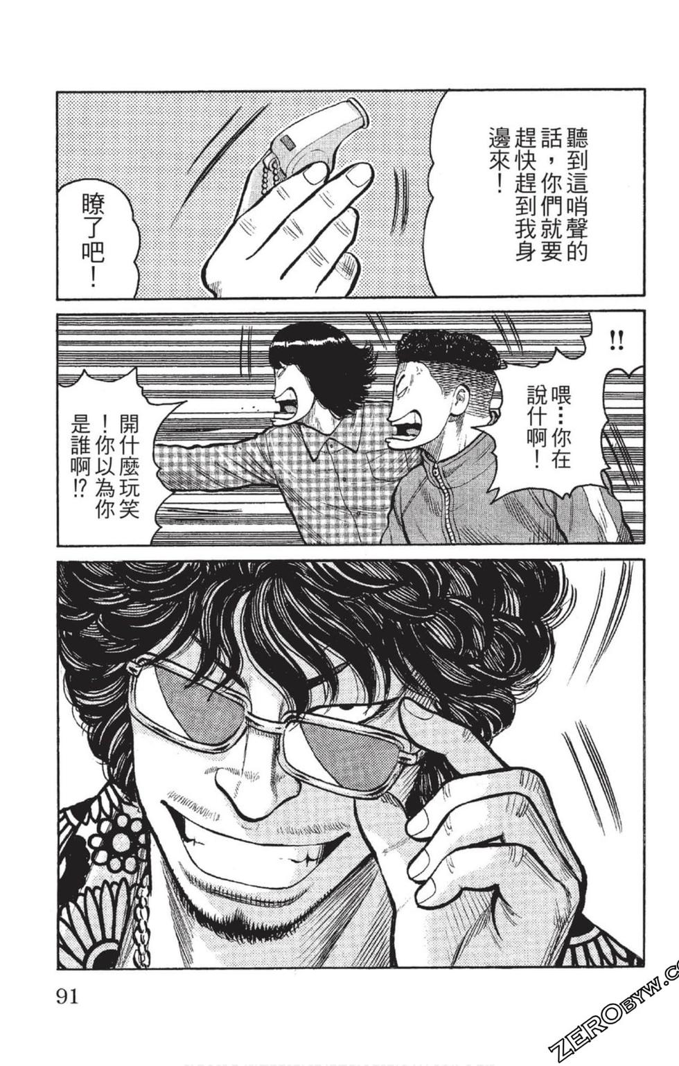 第89页
