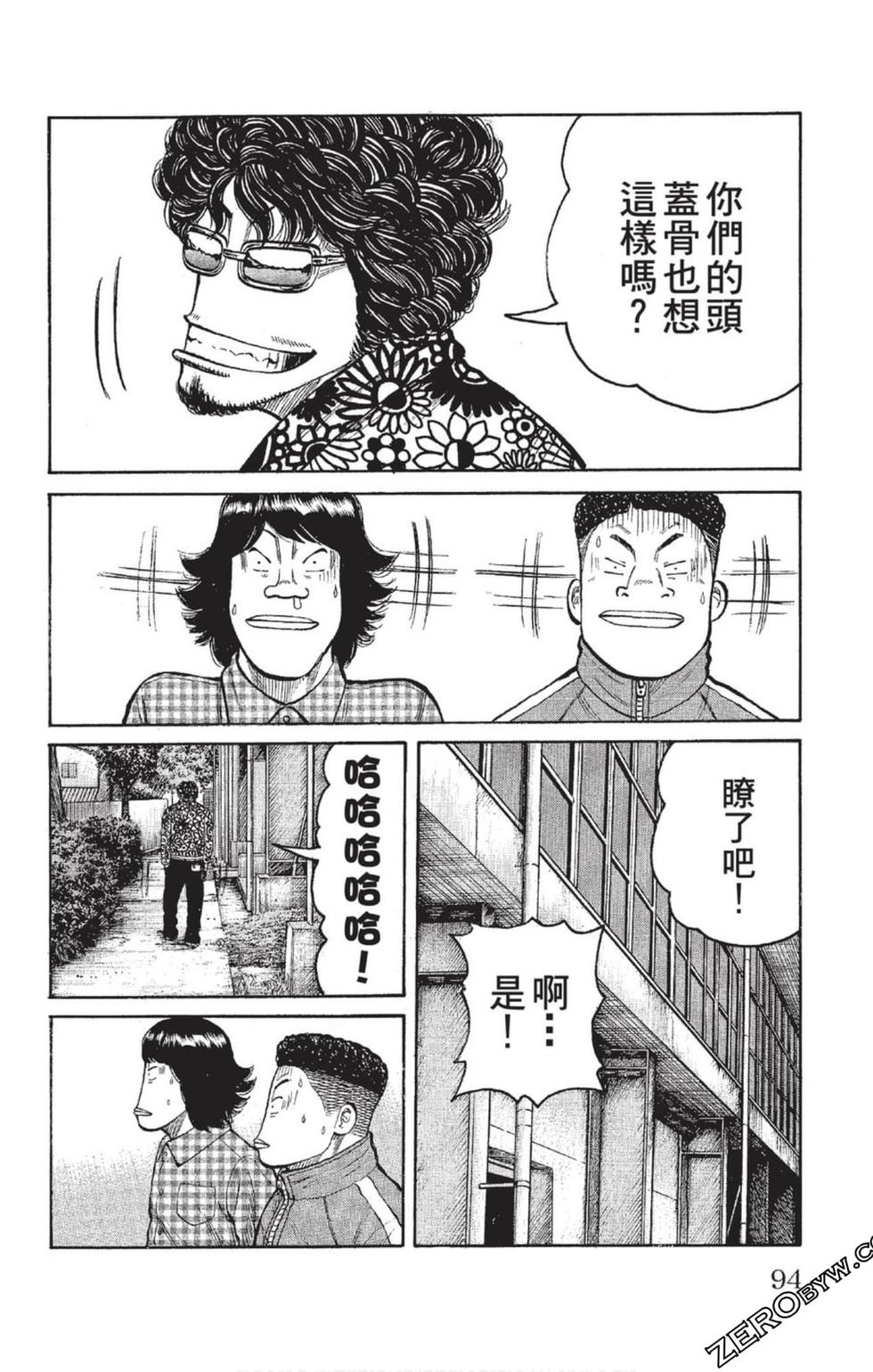 第92页