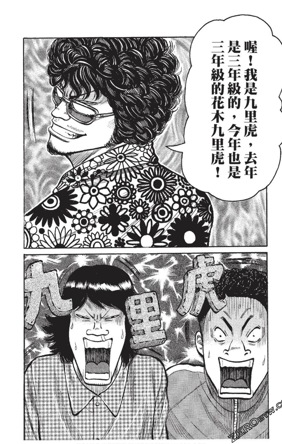 第93页