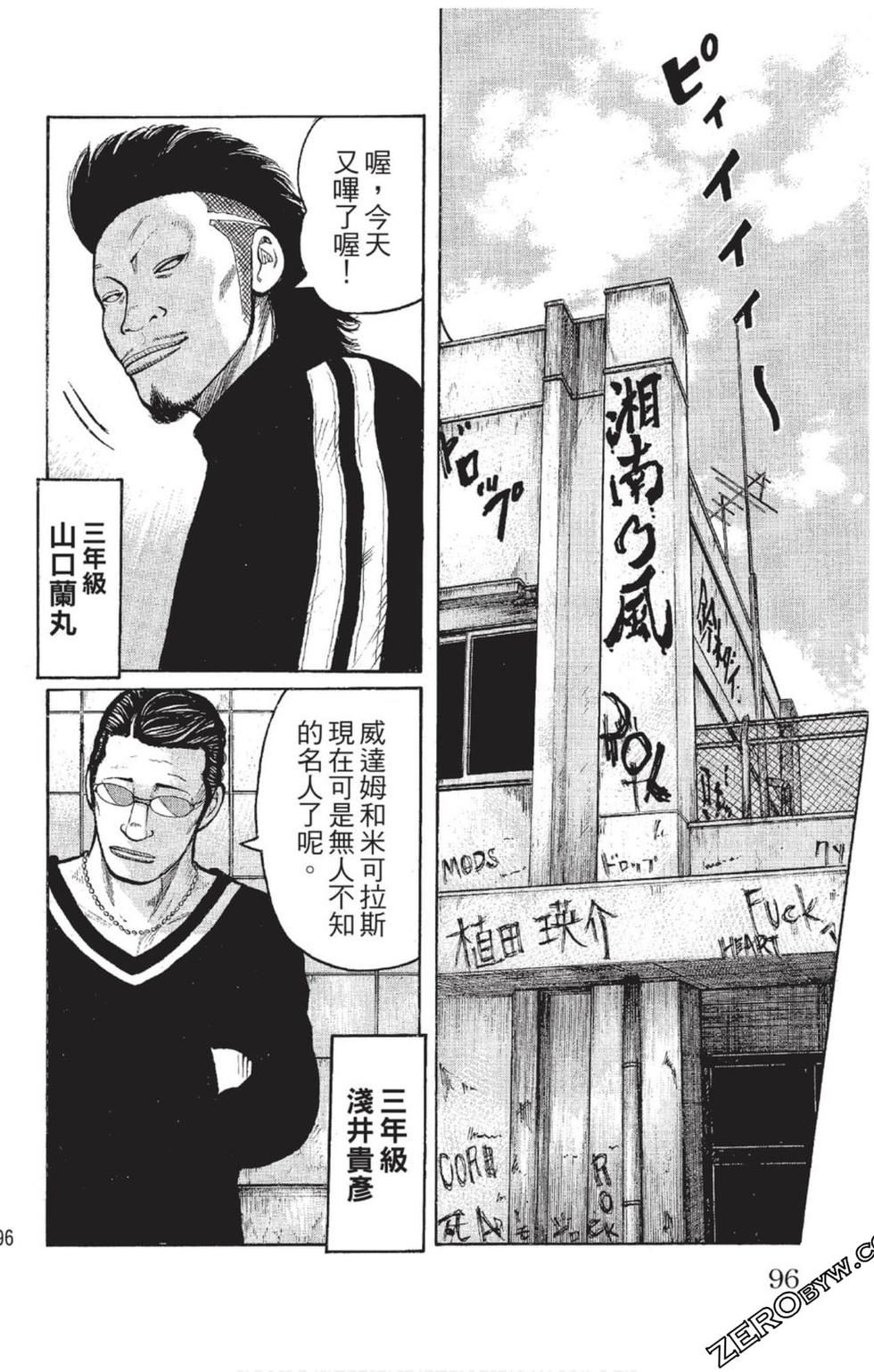 第94页