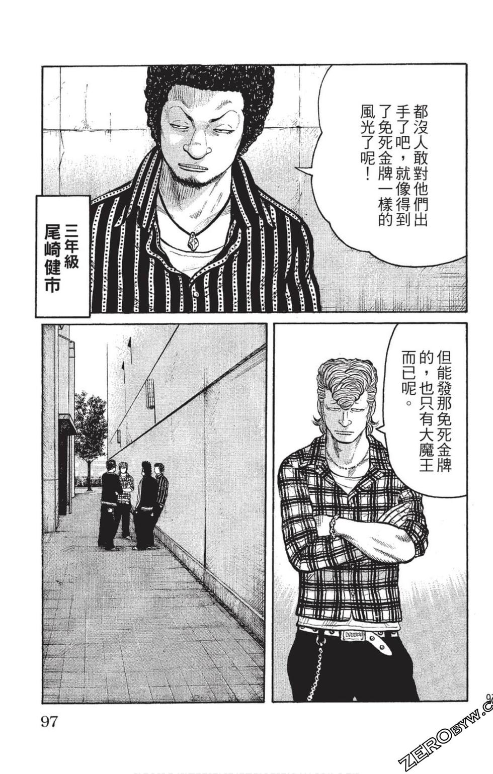 第95页