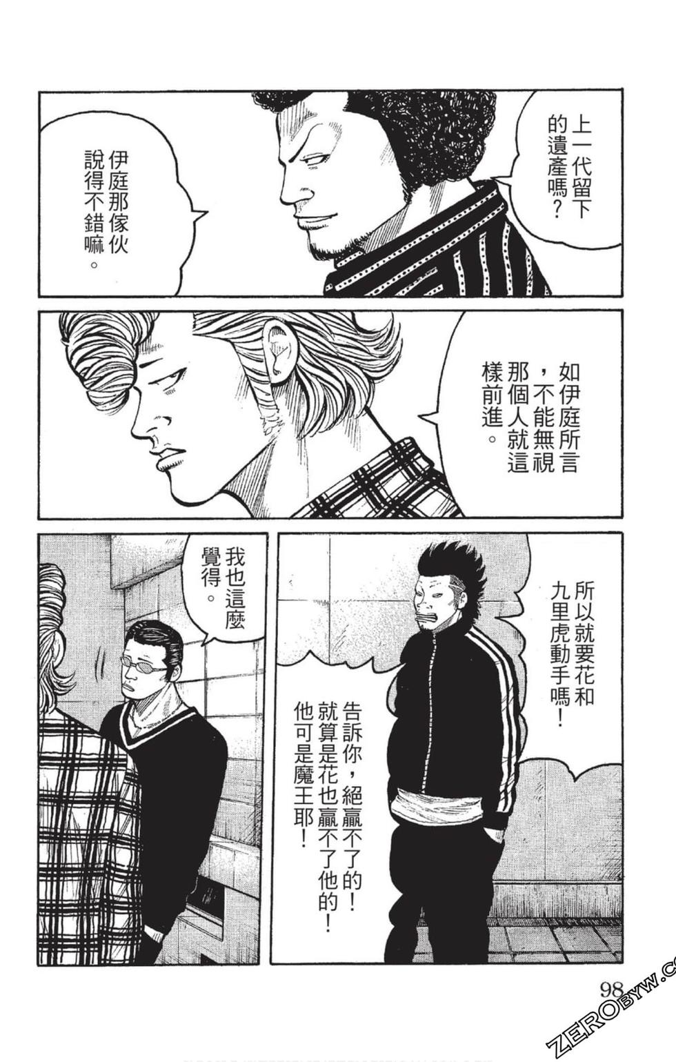 第96页