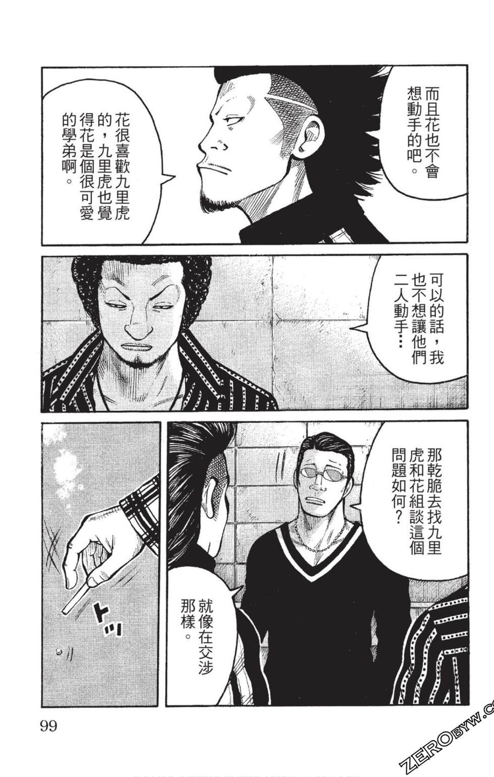第97页