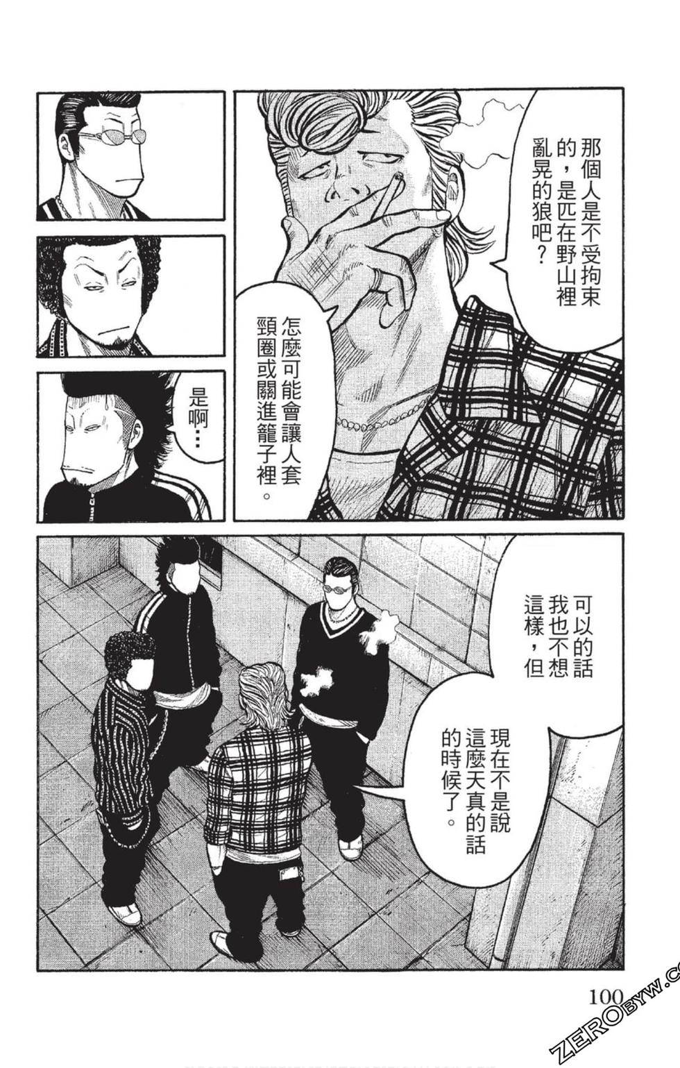 第98页