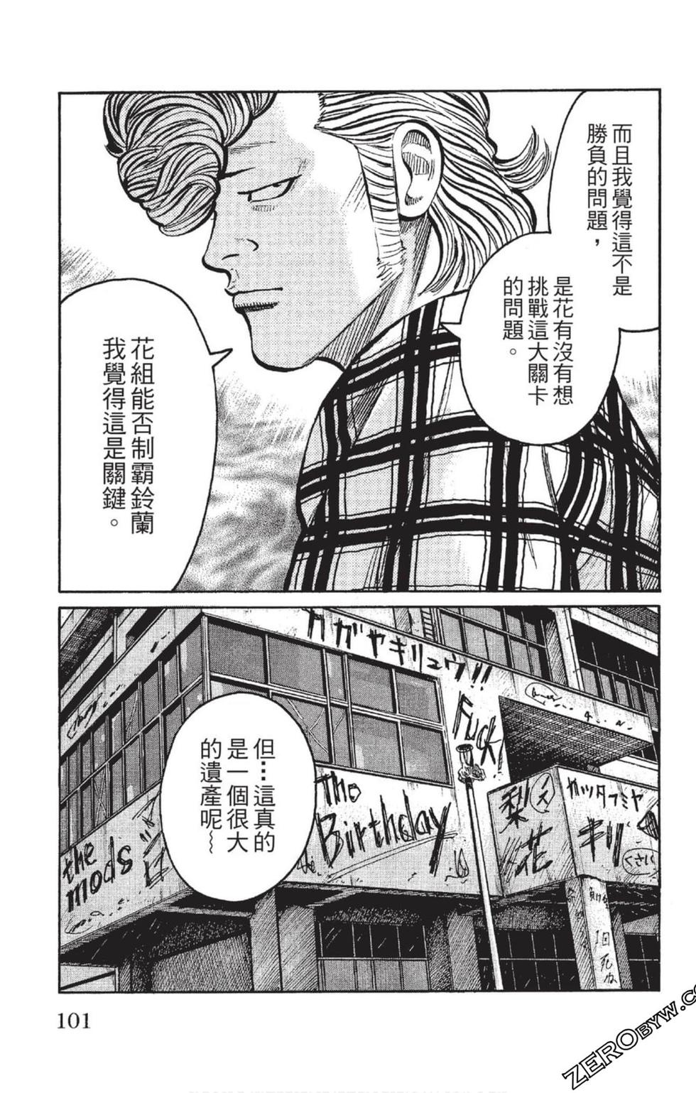 第99页