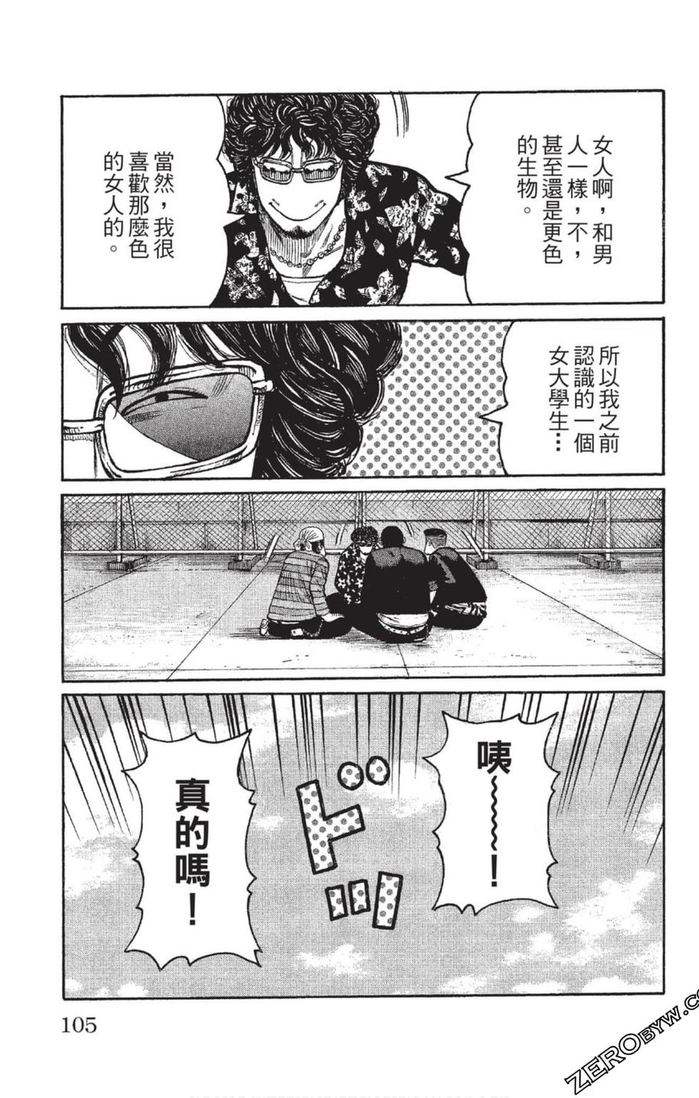 第103页