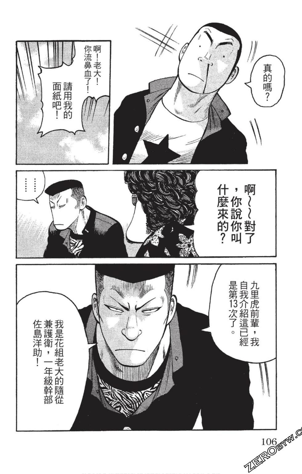 第104页