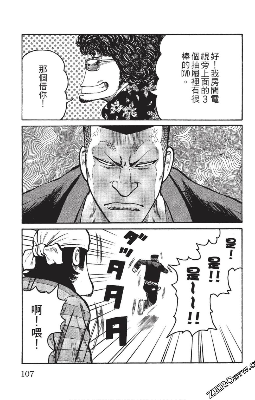 第105页