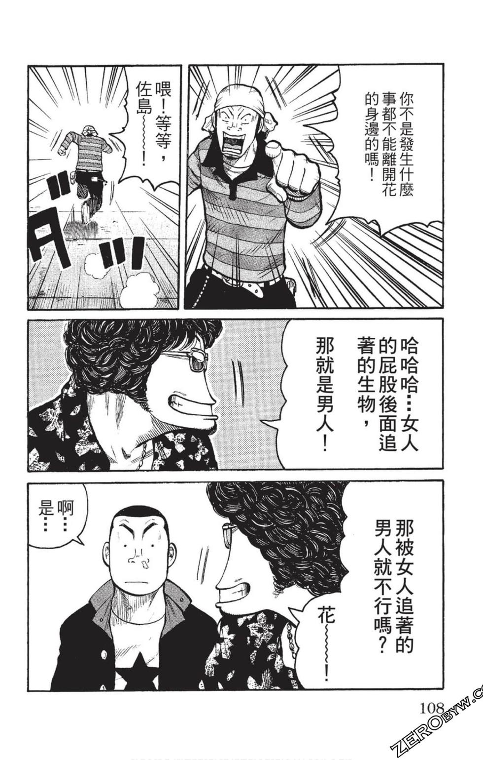 第106页