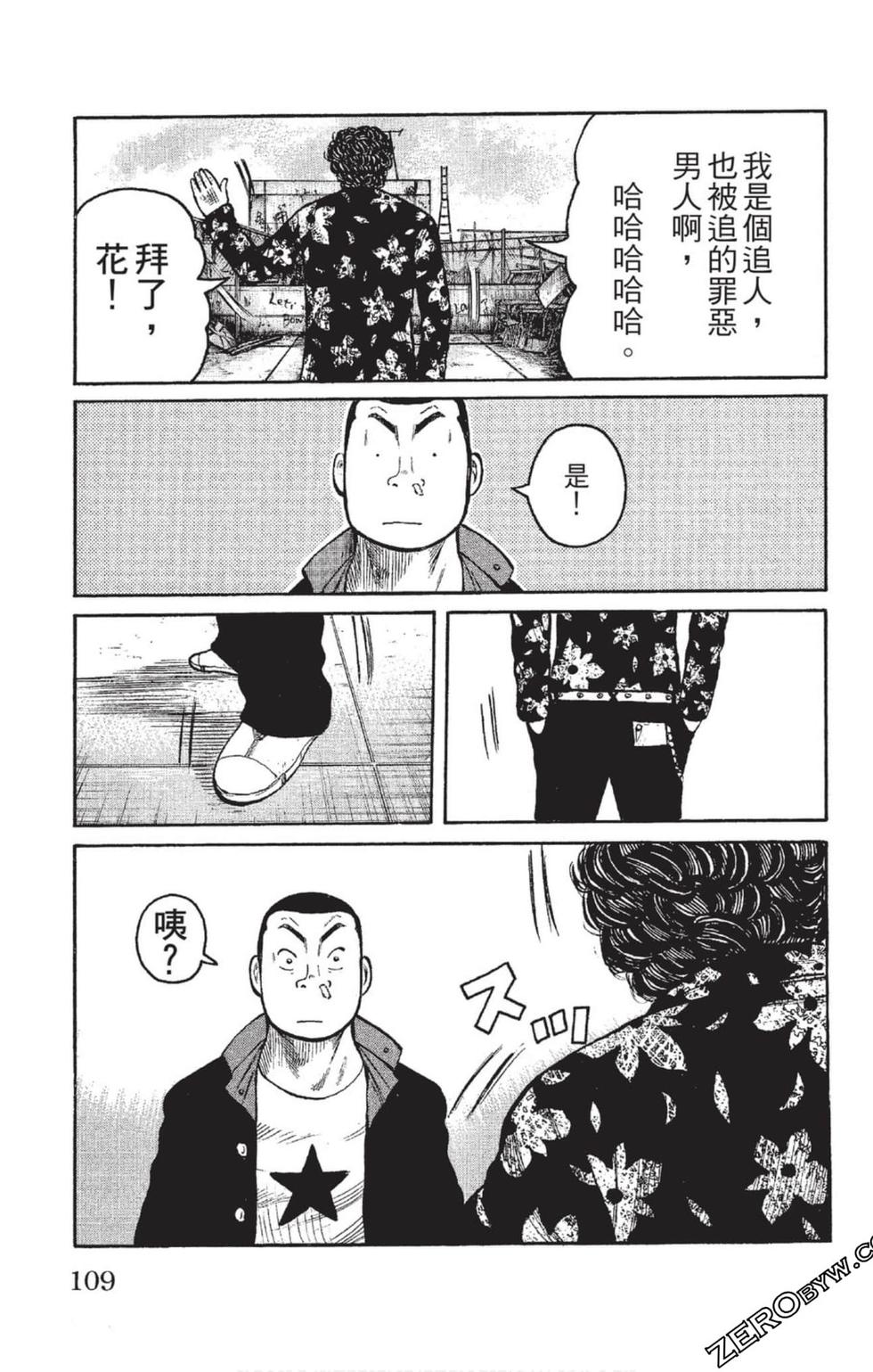 第107页