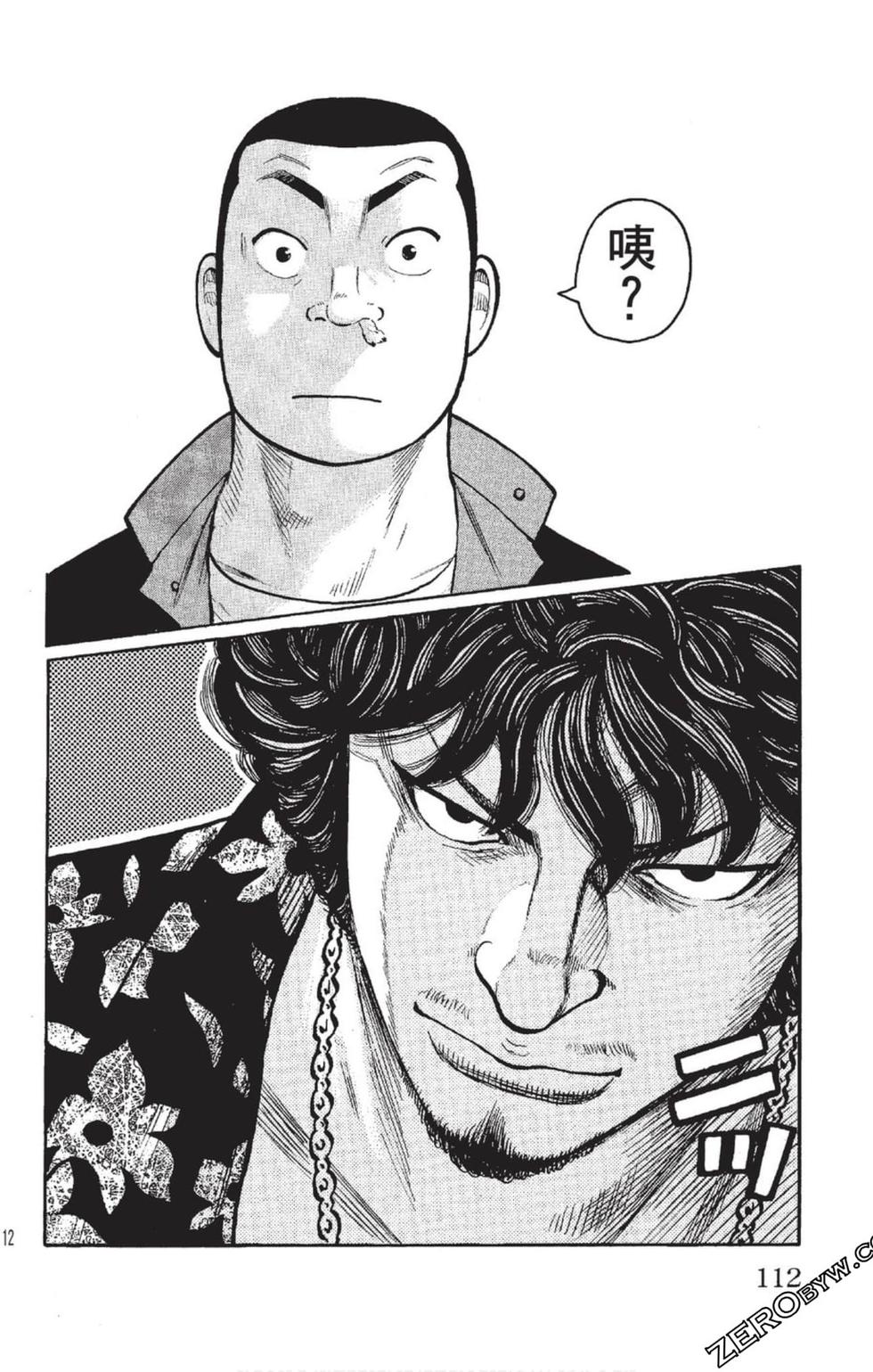 第110页
