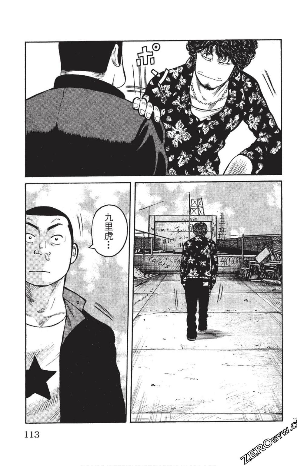 第111页