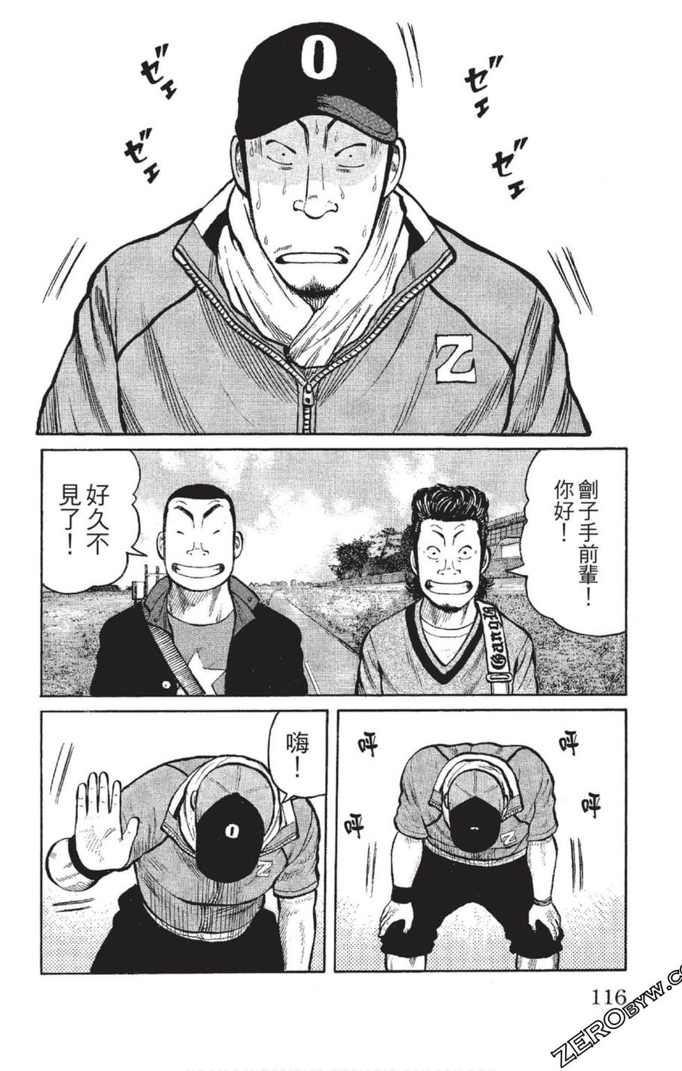 第114页