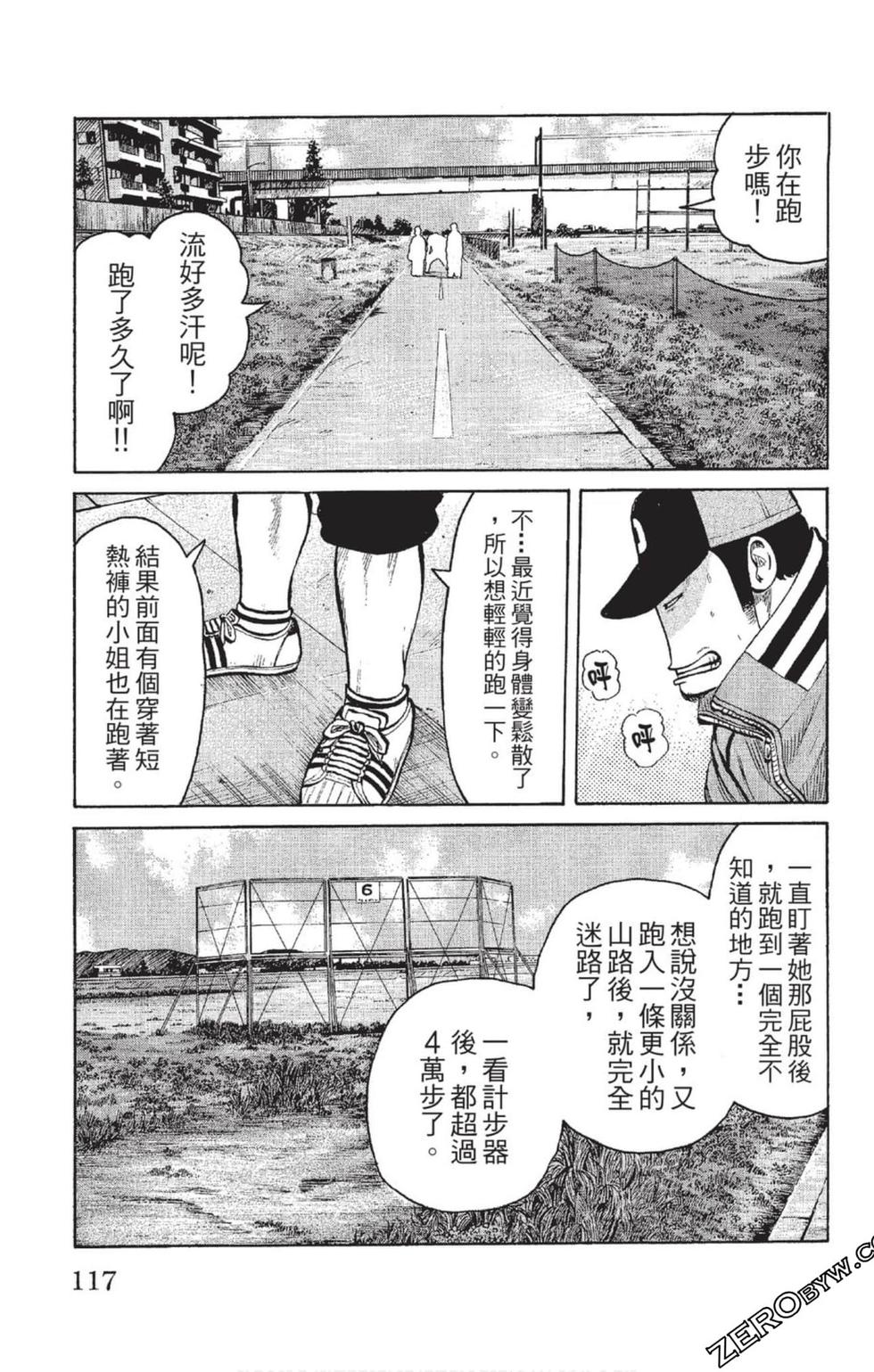 第115页