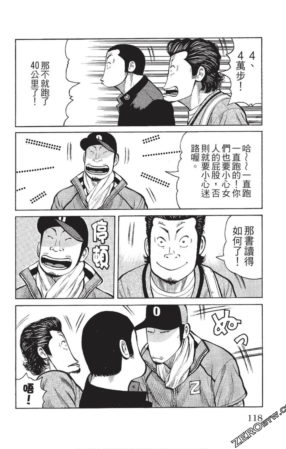 第116页