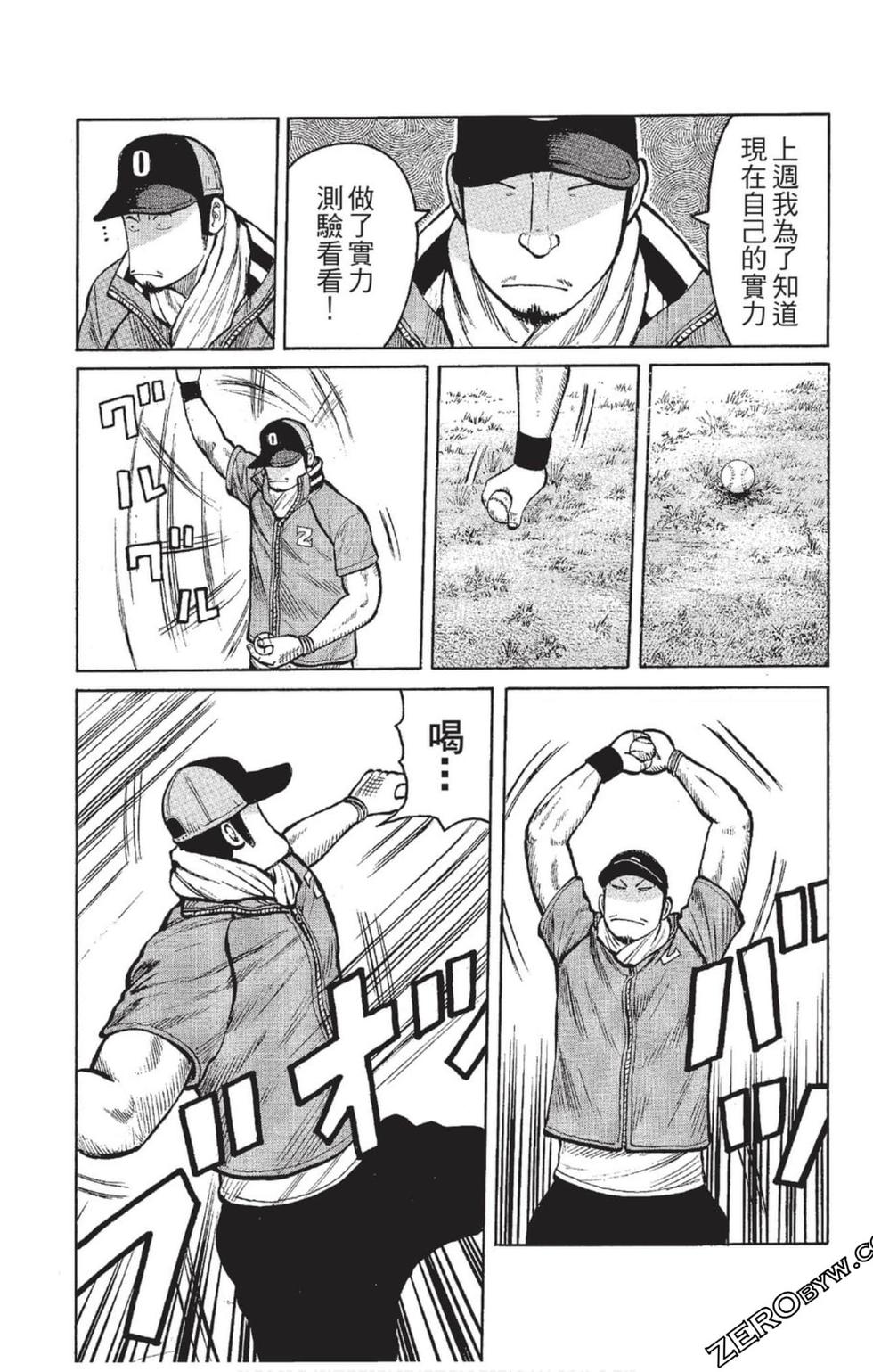 第117页