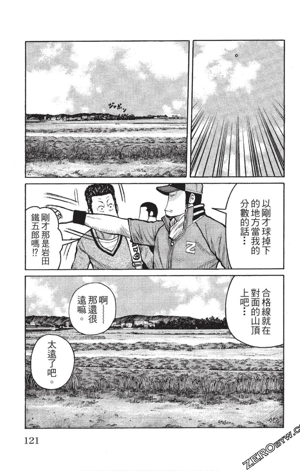 第119页