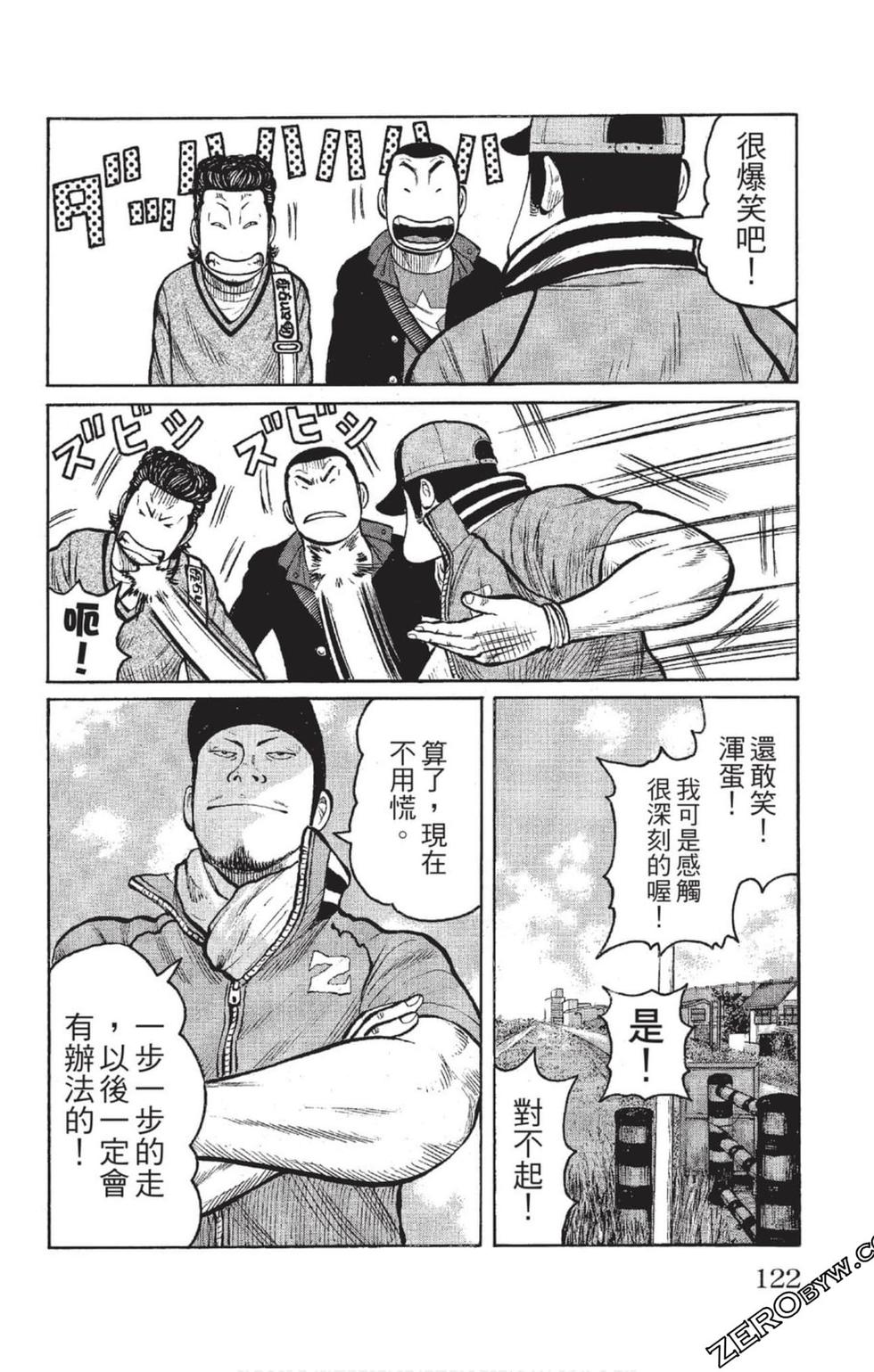 第120页