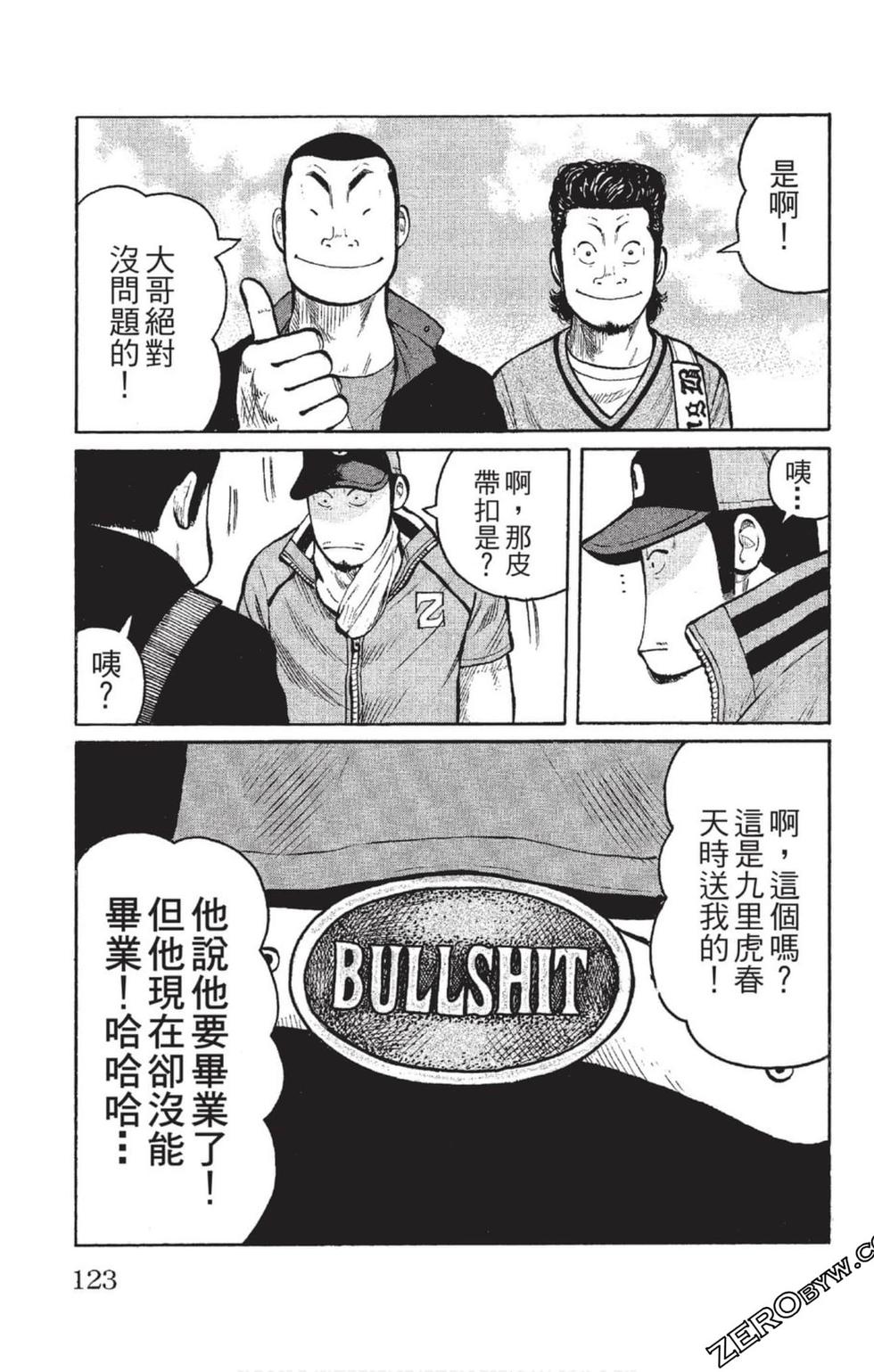 第121页