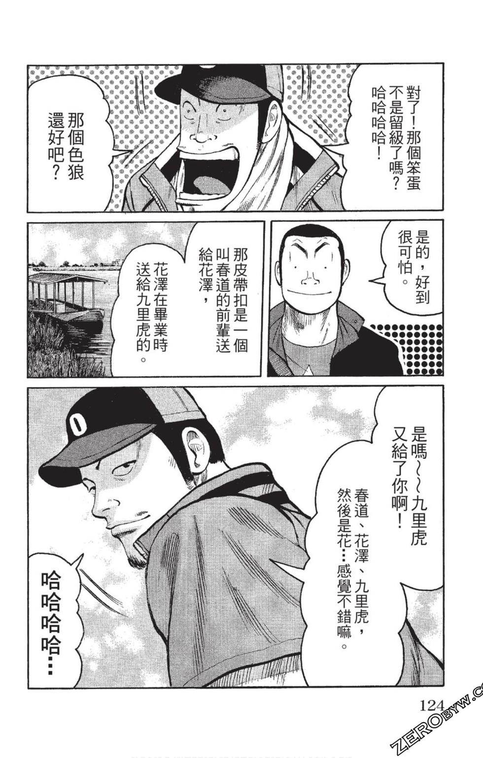 第122页