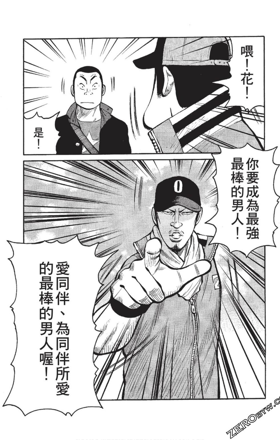 第123页