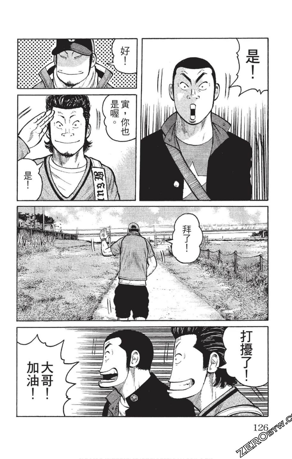 第124页