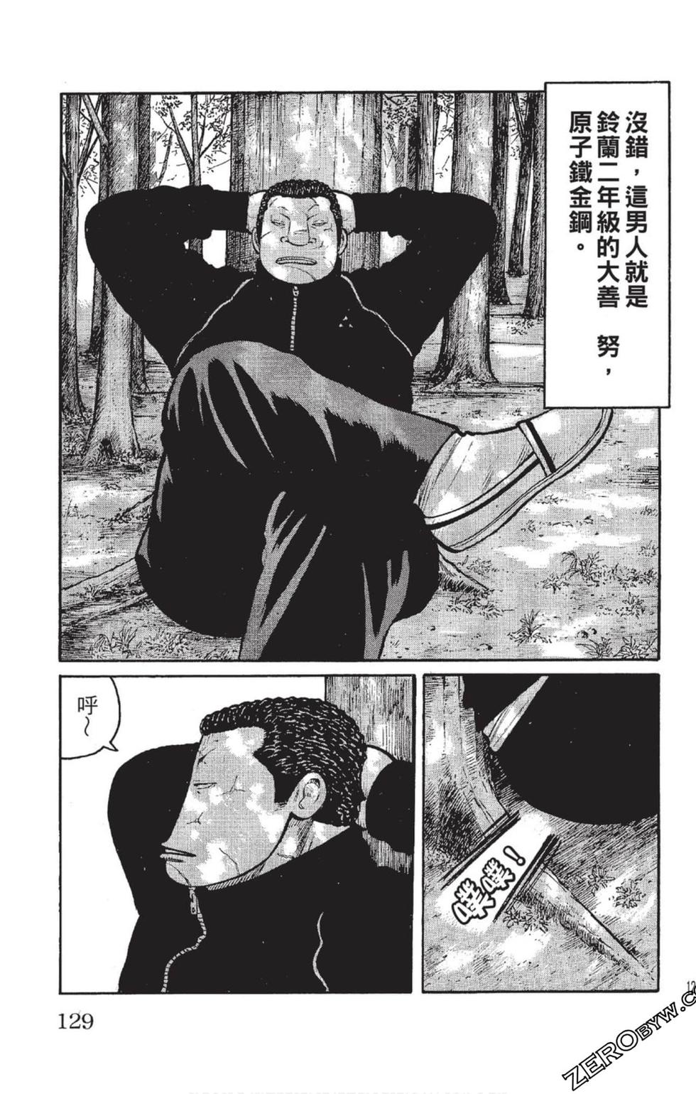 第127页