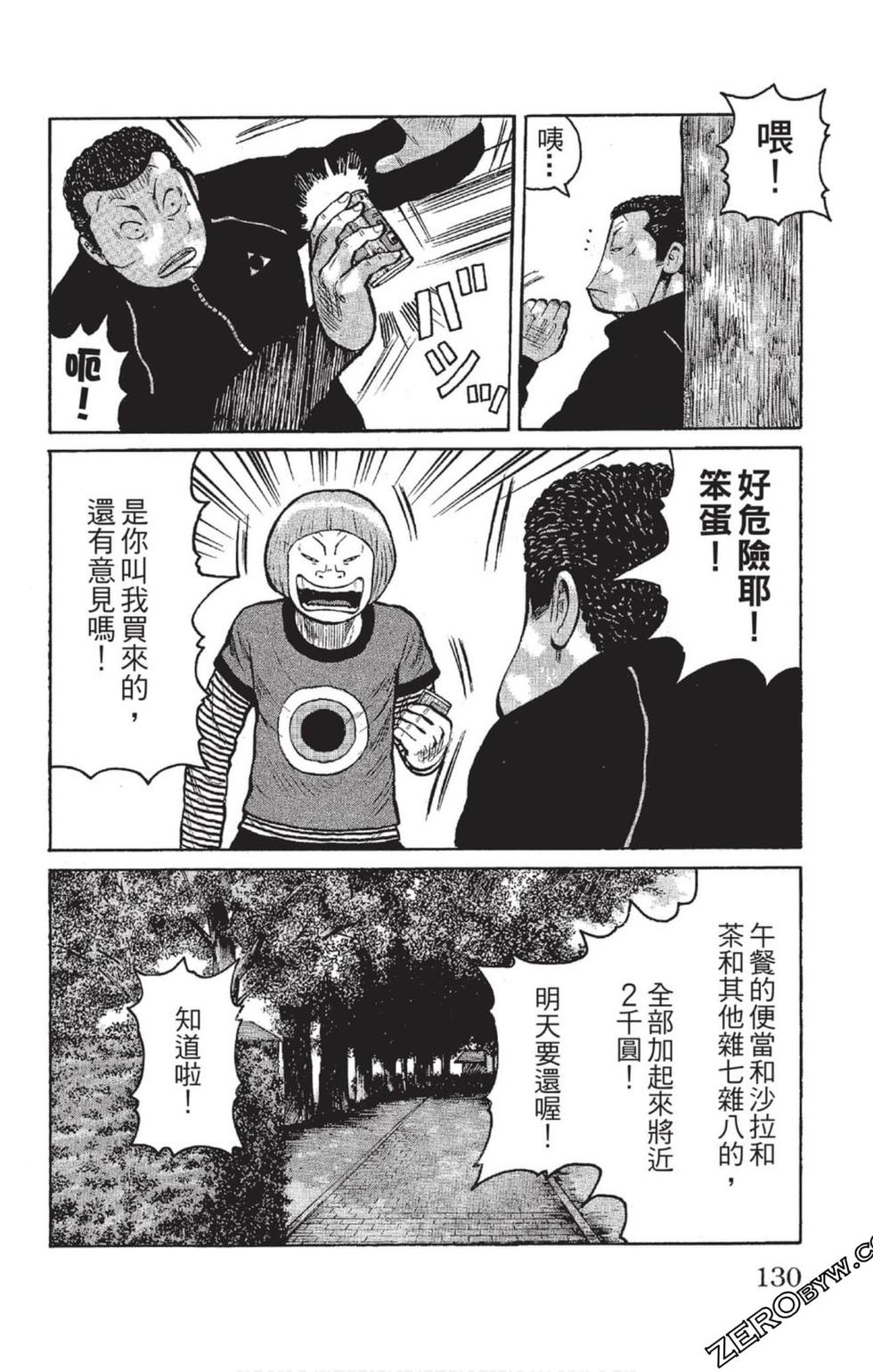 第128页