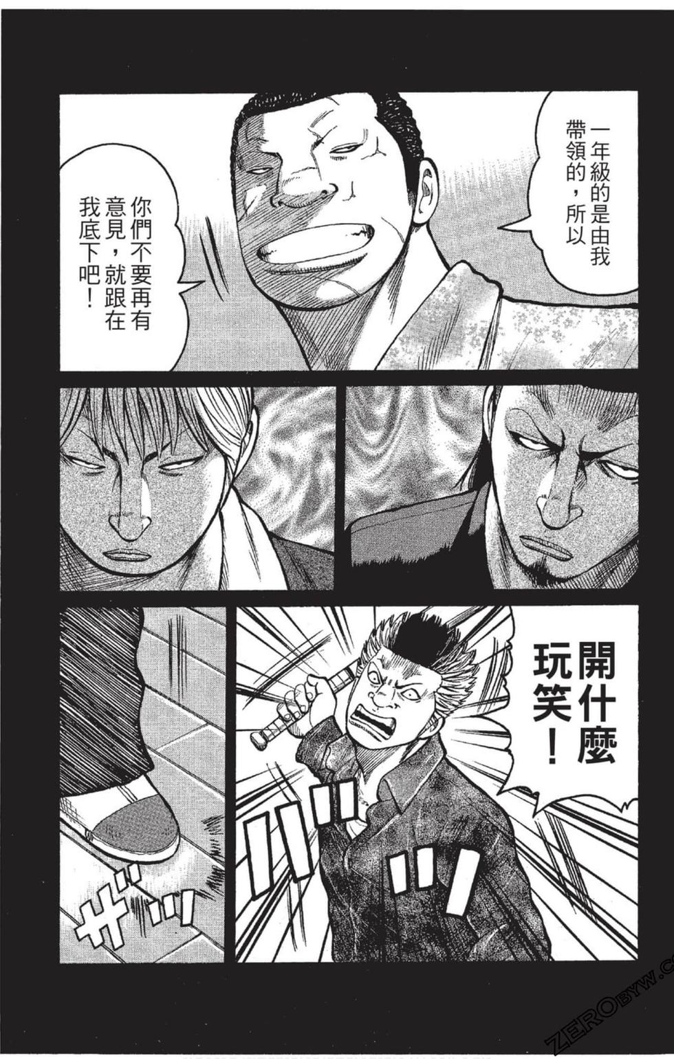 第131页