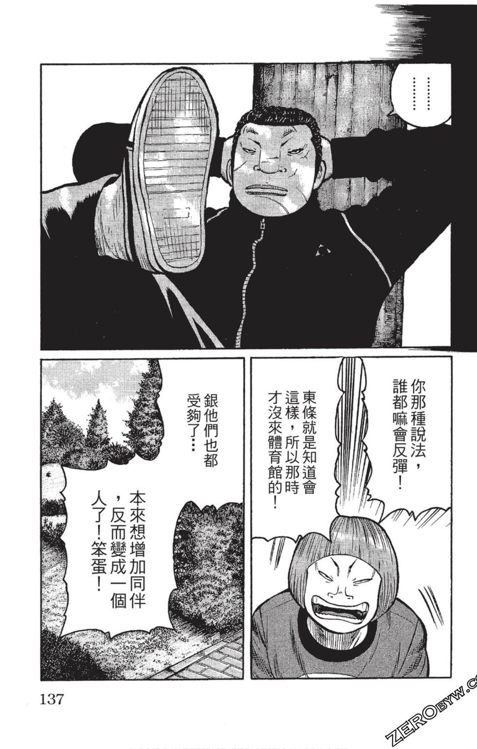 第135页