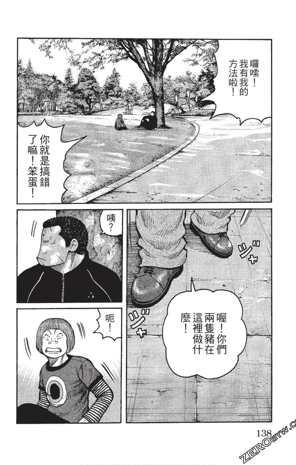 第136页